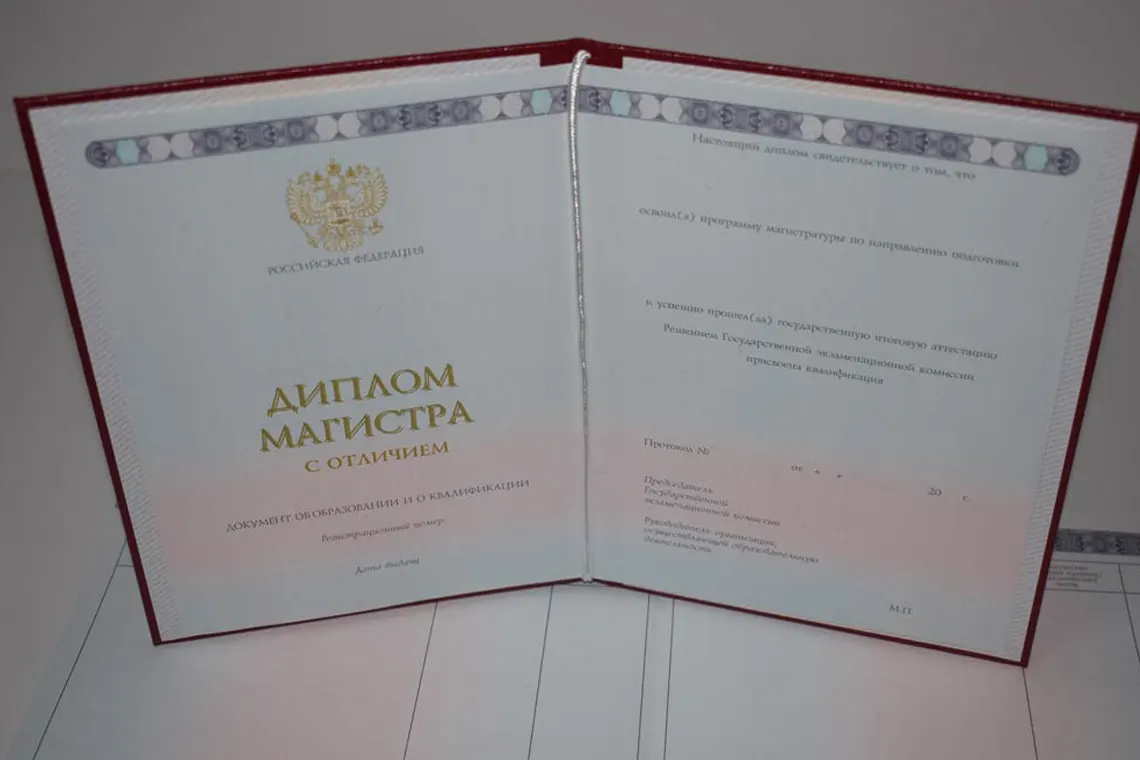 Купить диплом недорого в Старом Осколе